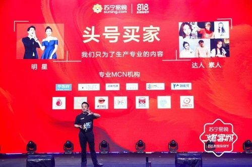 互联网经纪公司入场，艺人经纪行业格局重塑 传统经纪何去何从？